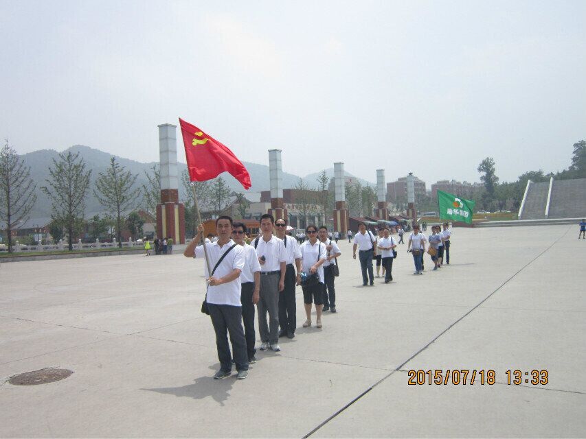 公司组织优秀党员、党务工作者， 赴铜川照金红色教育基地参观学习